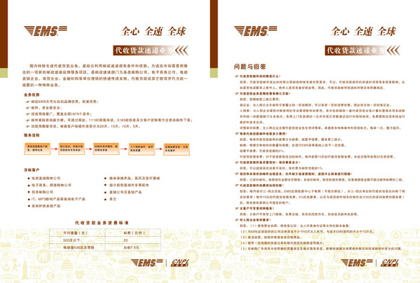 &#20048;&#40060;&#25163;&#26426;&#20837;&#21475;&#45;&#108;&#101;&#121;&#117;&#40;&#20013;&#22269;&#41;